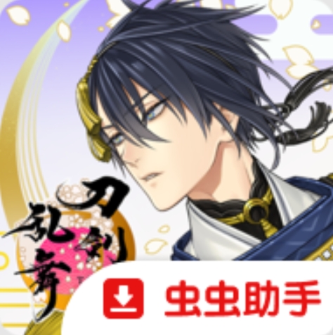 刀剑乱舞ONLINE日服