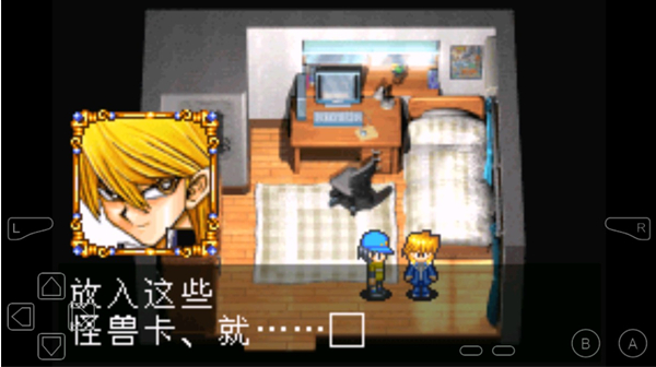 游戏王8破灭大邪神