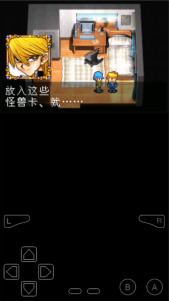 游戏王8破灭大邪神