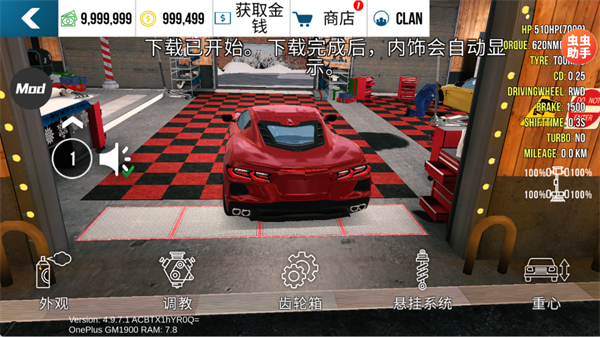 手动挡停车场菲亚特面包车模组