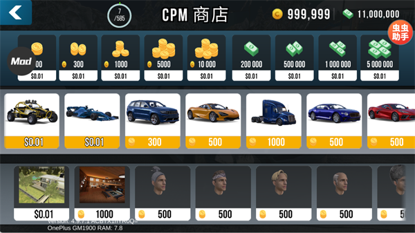 手动挡停车场菲亚特面包车模组