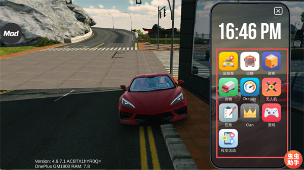 手动挡停车场菲亚特面包车模组