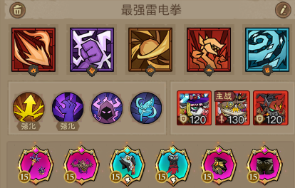 英雄没有闪法师最强流派详细攻略