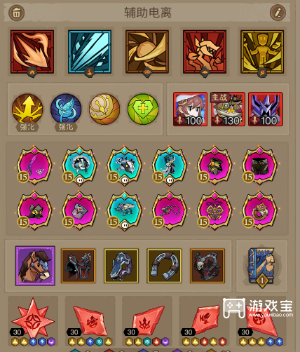 英雄没有闪法师最强流派详细攻略