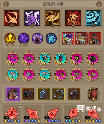 英雄没有闪法师最强流派详细攻略