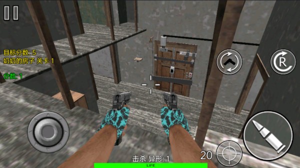 蜘蛛恐怖奶奶截图3