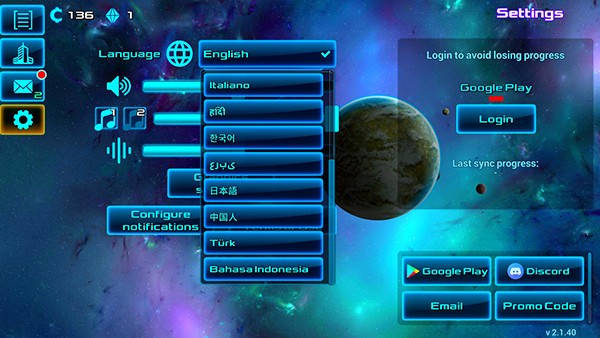 太空业务大亨截图2