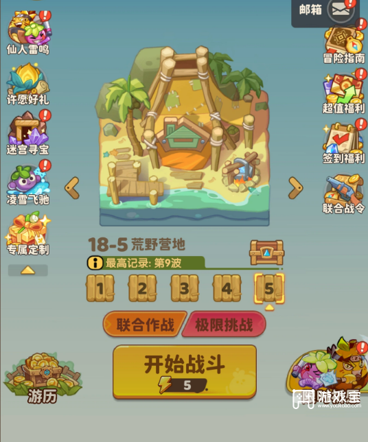 保卫向日葵卡杂交玩法攻略