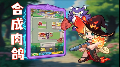 保卫向日葵卡杂交玩法攻略