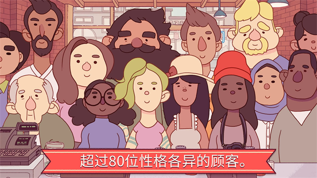 可口的披萨美味的披萨国际服截图4