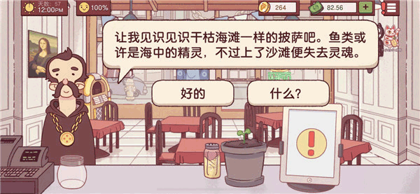 可口的披萨美味的披萨国际服