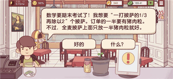 可口的披萨美味的披萨国际服