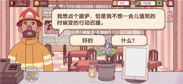 可口的披萨美味的披萨国际服