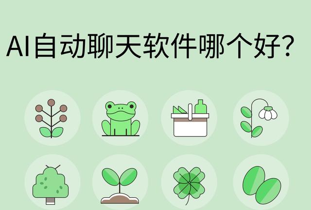 梦女AI聊天软件