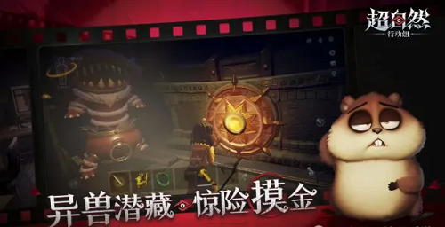 超自然行动组兑换码最新2026真实有效