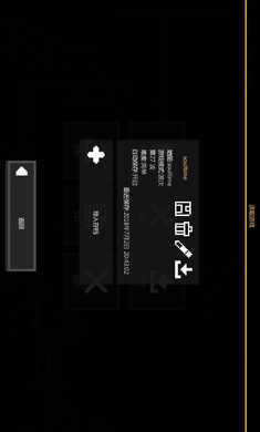 像素工厂手机版