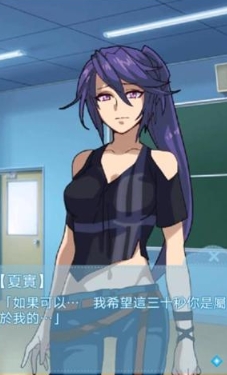 箱中少女汉化版