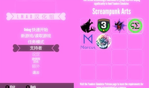 病娇模拟器花子模组