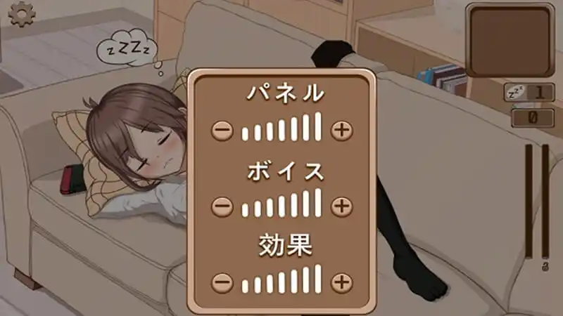 深度睡眠2桃子移植版截图1