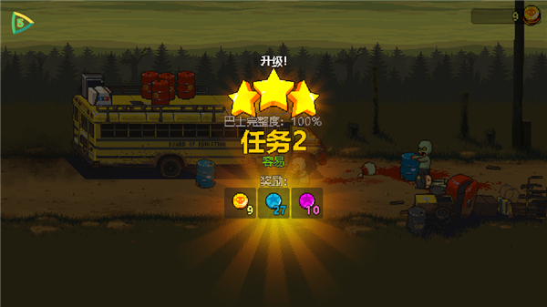 死亡突围僵尸战争国际服正版