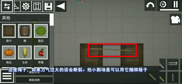 甜瓜游乐场无广告汉化版