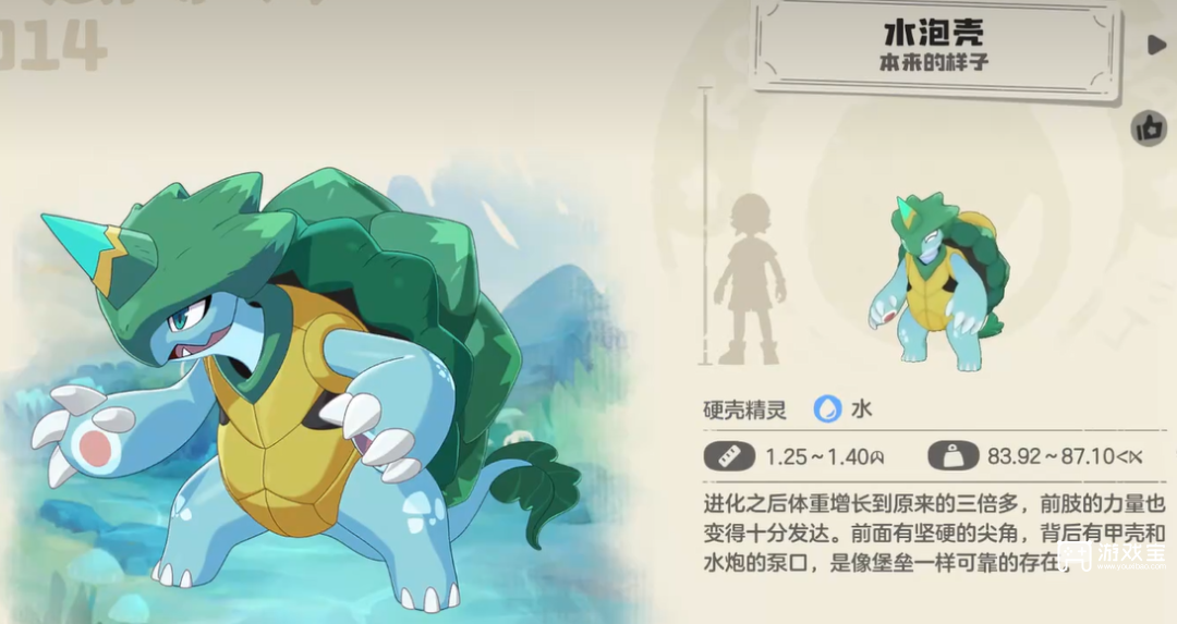 洛克王国世界精灵强度排行一览最新