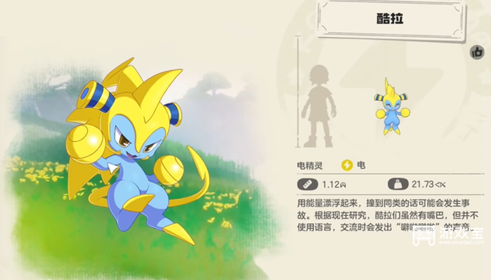 洛克王国世界精灵强度排行一览最新