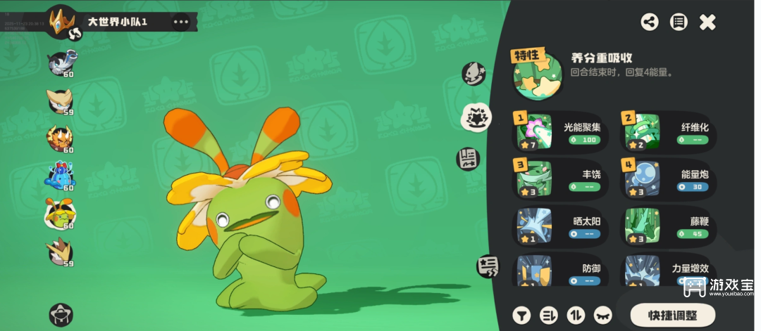 洛克王国世界精灵强度排行一览最新