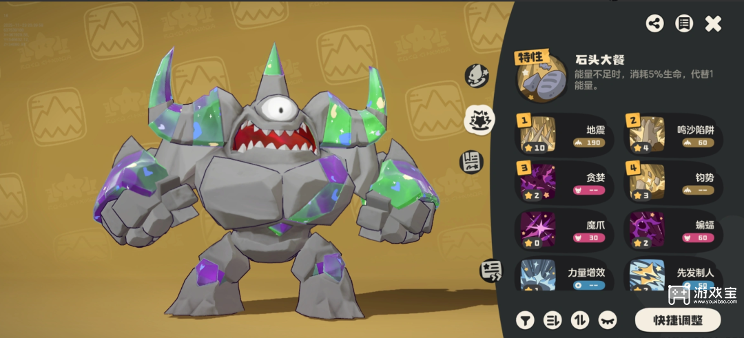 洛克王国世界精灵强度排行一览最新