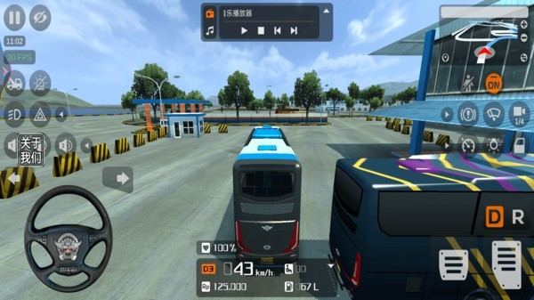 印尼巴士模拟器2中文版截图1