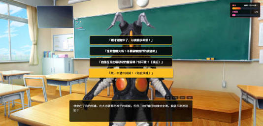 爱上宇宙恐龙杰顿