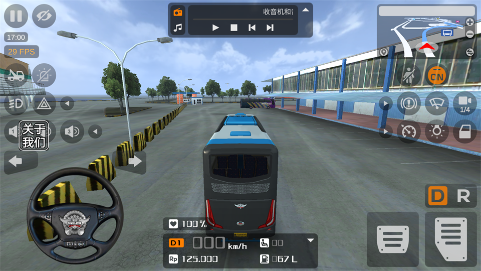 印尼巴士模拟器2中文版