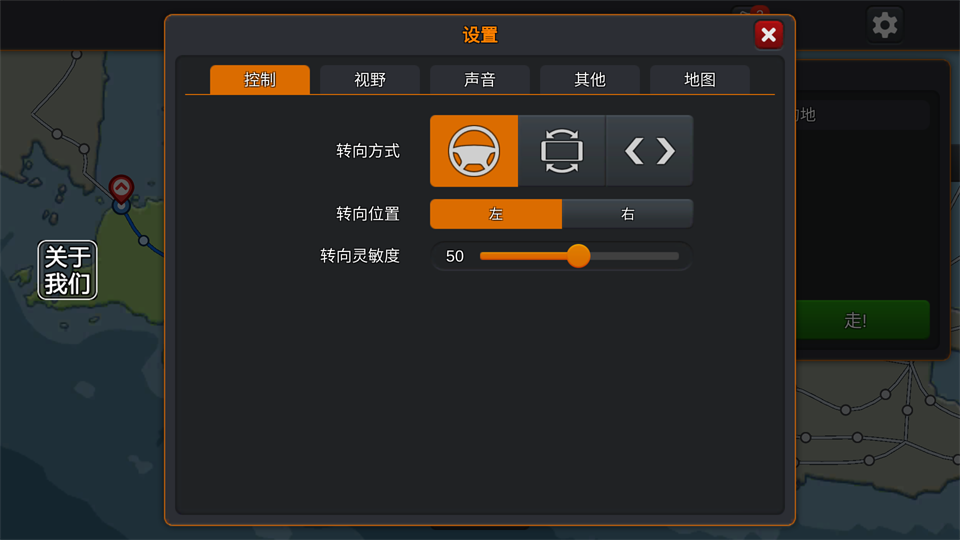 印尼巴士模拟器2中文版