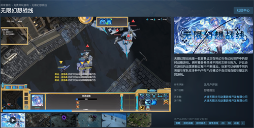独家专访｜《无限幻想战线》制作人：二次元RTS的拓荒者，邀你共筑无限幻想