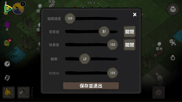 黑暗荒野莽荒森林