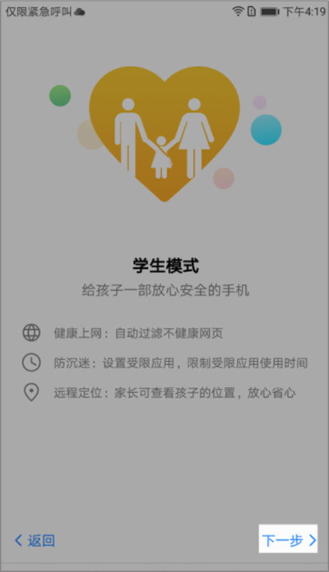 途途课堂网课app