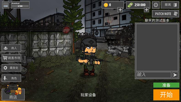 逃离塔科夫2d内置菜单