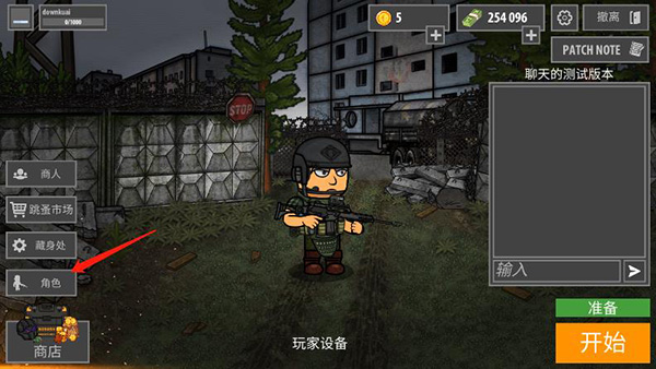 逃离塔科夫2d内置菜单