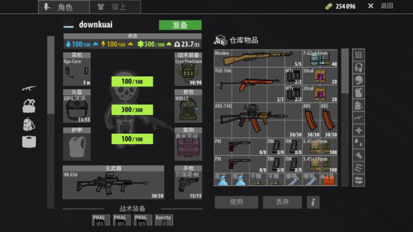 逃离塔科夫2d内置菜单