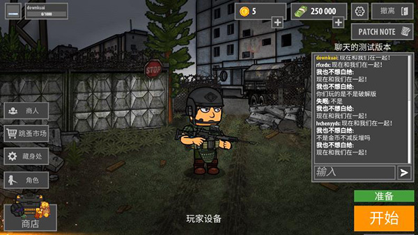 逃离塔科夫2d内置菜单