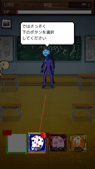 我们生存的理由