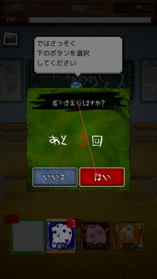 我们生存的理由