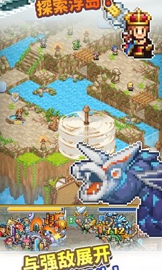 飞空艇探险物语汉化版截图3