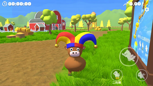 攀爬动物怎么改键位呢