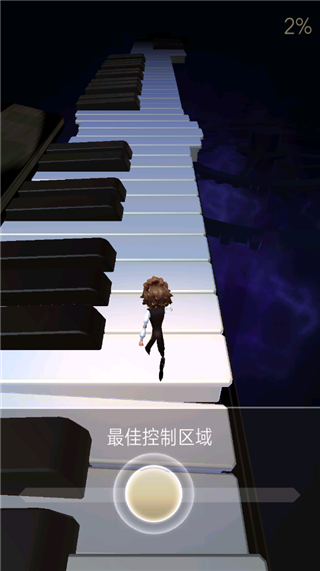 滚动的天空2官方正版