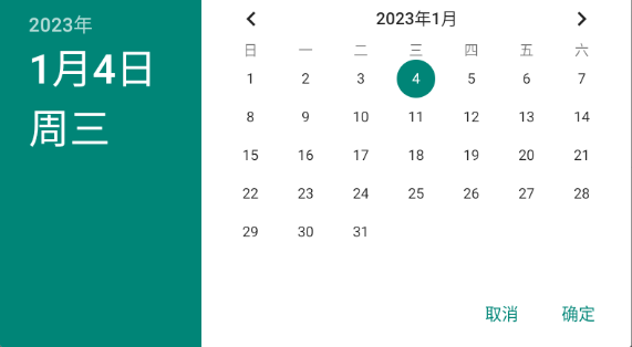 滚动的天空2官方正版