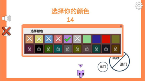 萌猫公园picopark联机版