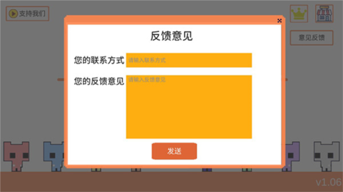 萌猫公园picopark联机版