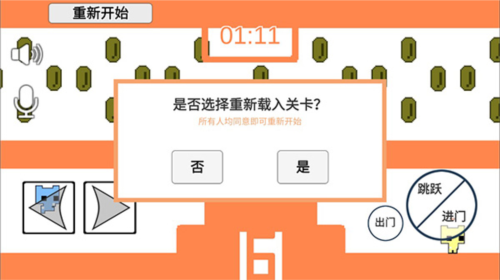 萌猫公园picopark联机版