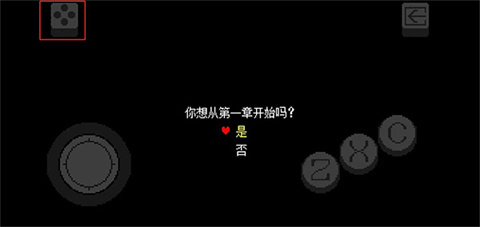 三角符文全4章汉化版